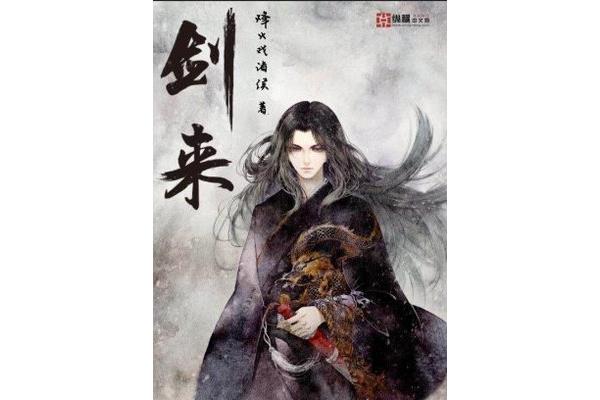 网络小说排行榜