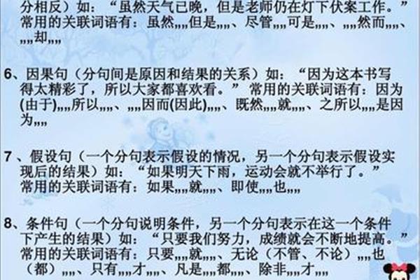 有关天气的词语