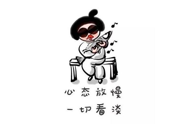 看淡一切的短句