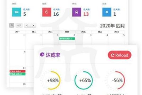 带薪休假制度