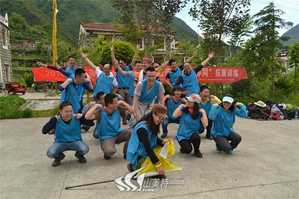 团队激励方案