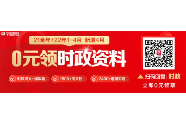 乐山人事考试网