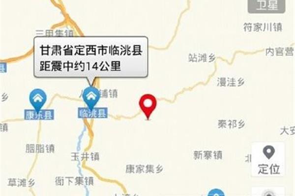 甘肃地震最新消息