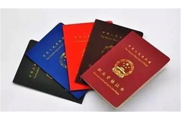 会计证什么时候考