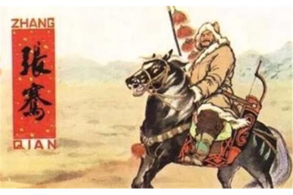 张骞是哪里人