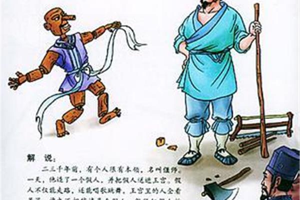 疑邻盗斧的道理