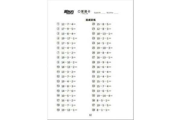 消怎么组词