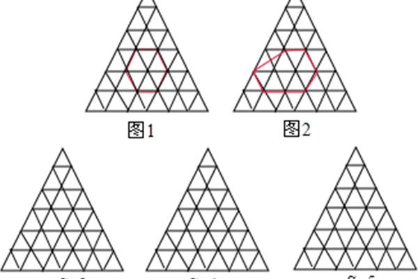 正三角形面积