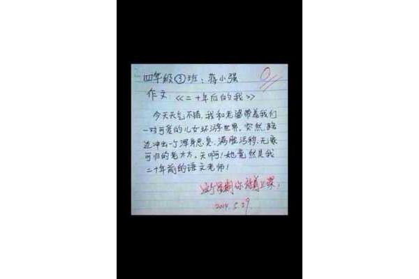 忍不住作文