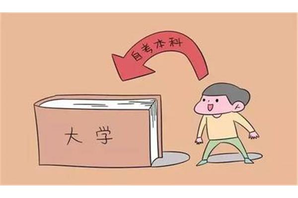 什么叫统招