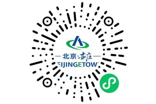 北京市公招网