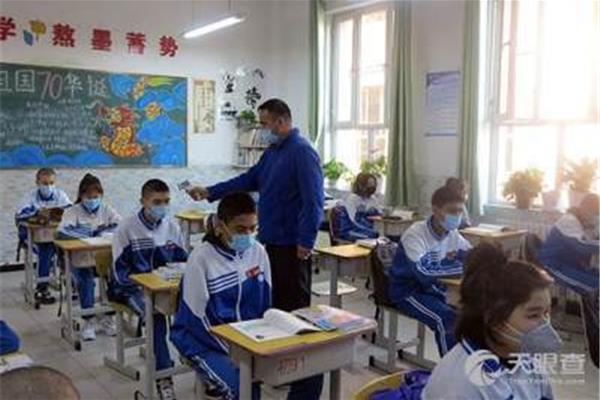 学技术的学校