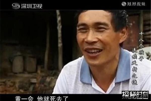 蹊跷是什么意思