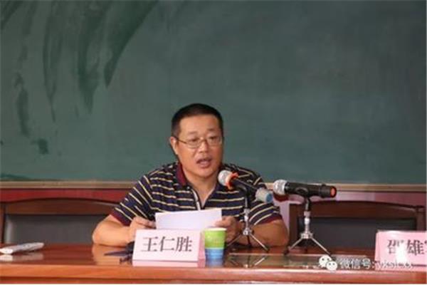 永康教育局