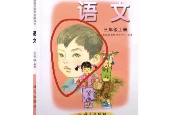 没有教科书