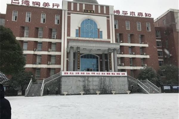 岳阳市十五中