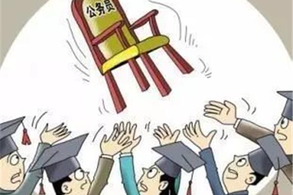 合肥公务员