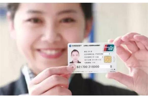 社保卡是一类卡吗