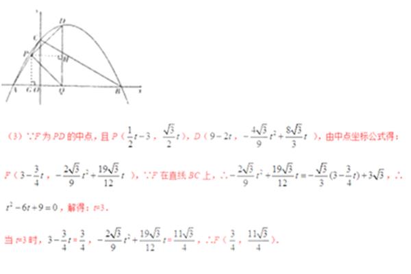 二次函数的公式
