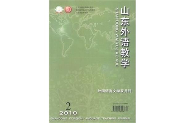 归化与异化