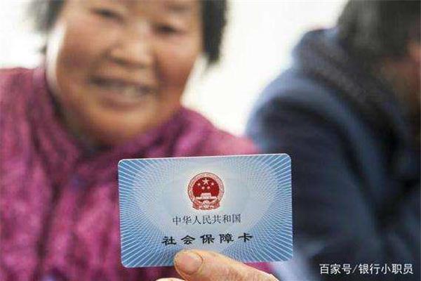 社保卡是一类卡吗
