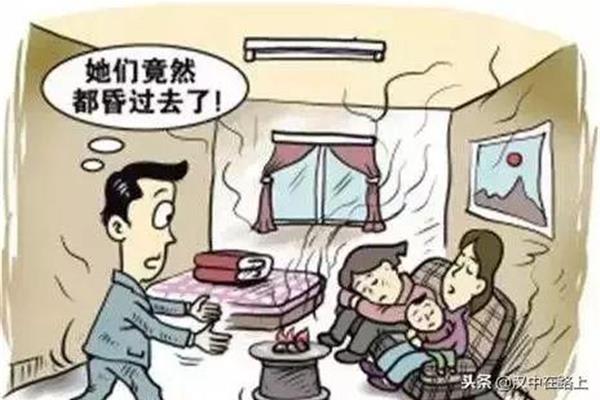 一氧化碳中毒原因