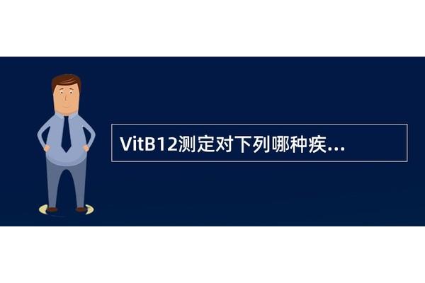 vitb12