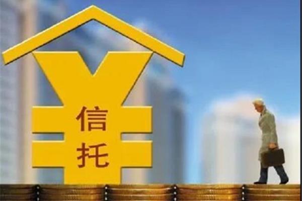 银行信托产品