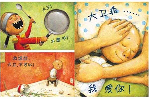 温暖的故事