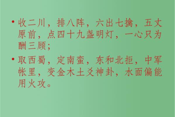 古诗《画眉鸟》