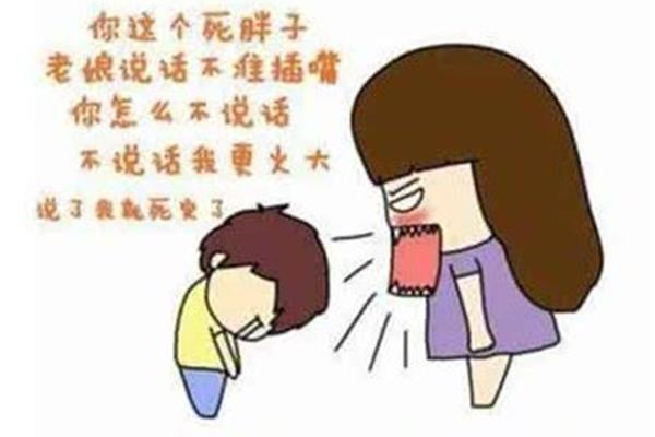 吵架后的心情说说
