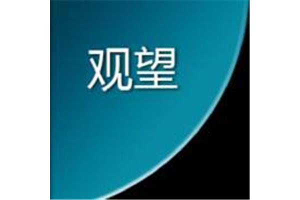 规律的定义