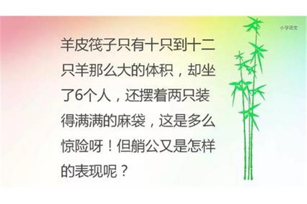 黄河的主人