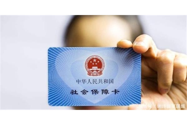 社保卡是一类卡吗