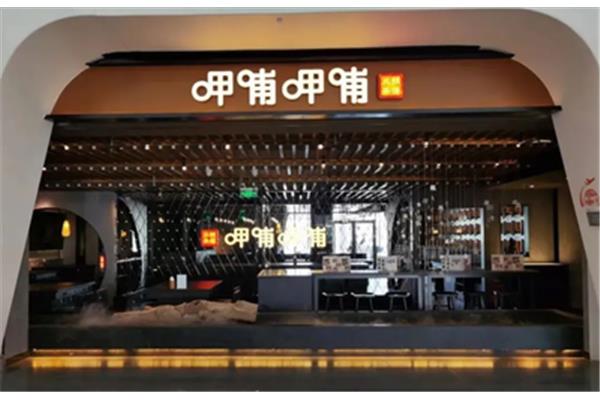 学士是什么