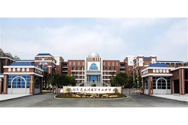 岳阳市十五中