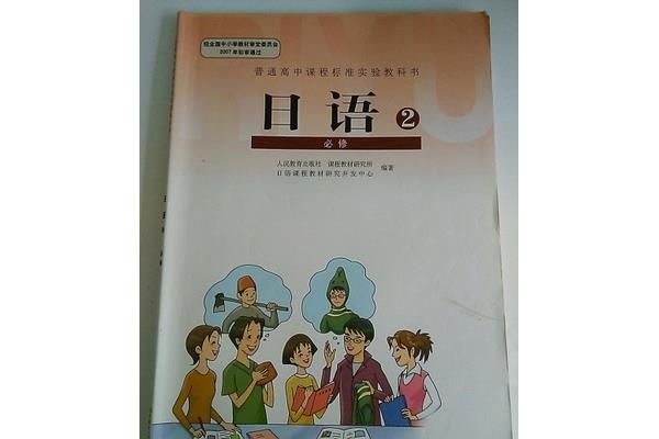 没有教科书