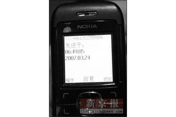 英语三级查询