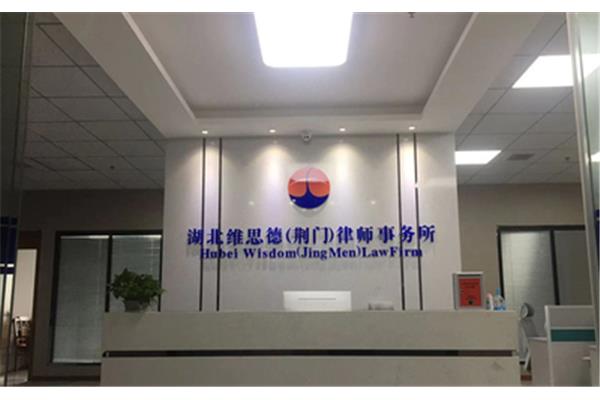 湖北法律服务网