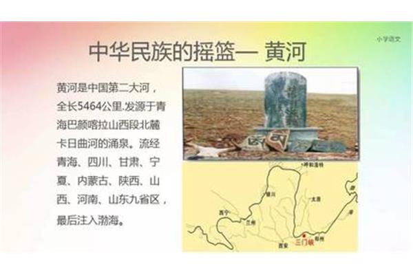 黄河的主人