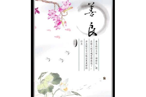 无助的反义词