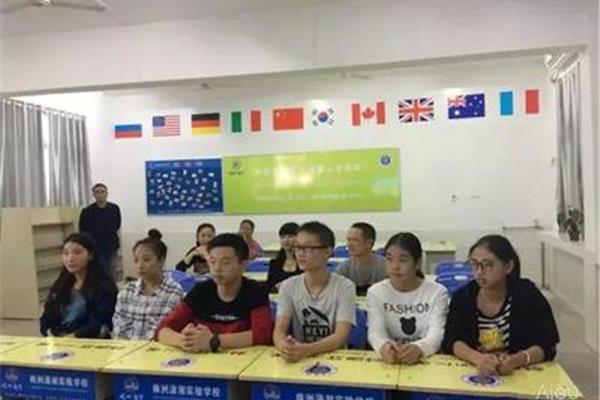 留学国际班