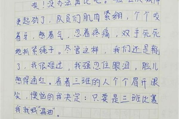 以快乐为题的作文