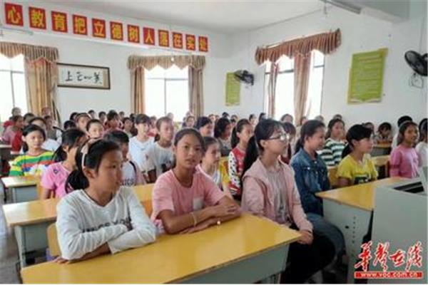 心理健康教育活动