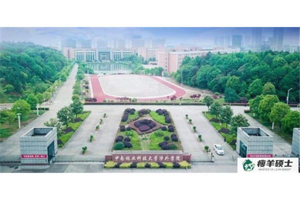 湖南大学怎么样
