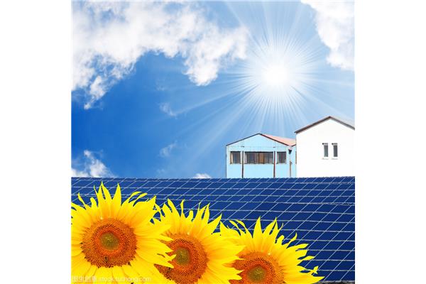 向日葵太阳能