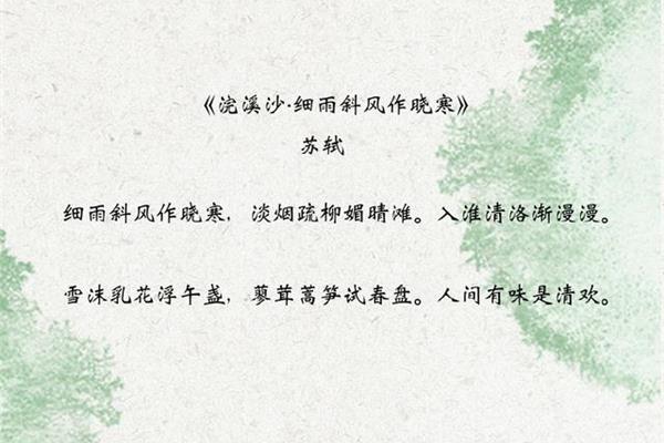 描写雨的诗句古诗