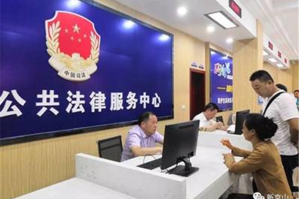 湖北法律服务网