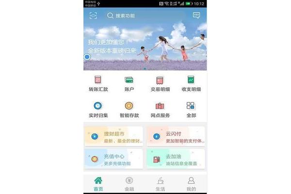 合作医疗怎么查询