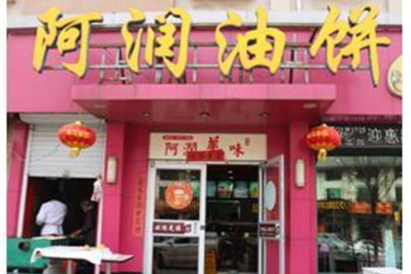 河南加盟项目